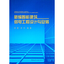 建筑工程安裝