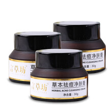 護(hù)膚品瓶裝