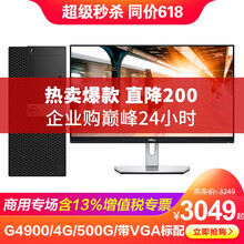 電腦主機(jī)內(nèi)置音響