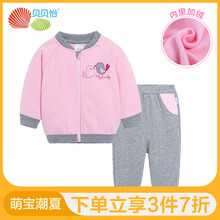 套裝,套裝,男童,男童,怎么樣