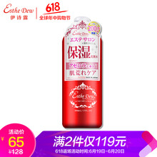 伊特露（Esthe Dew） 500ml