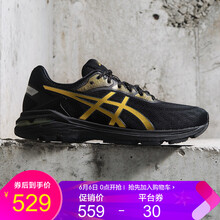愛世克斯運動休閑