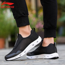 李寧（LI-NING）跑步鞋夏季網(wǎng)面男鞋【黑色】 