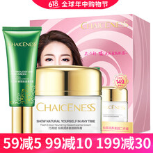 巧茜妮（CHAICENESS）套裝/禮盒細致毛孔，保濕，深層清潔，補水