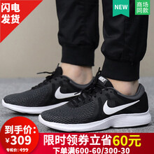 耐克（NIKE）跑步鞋908988-001 44，39，40.5，40，41，42.5，42，43