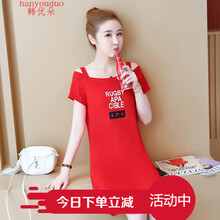 韓優(yōu)朵（HAN YOU DUO） 字母 拼接，背帶，印花 連衣裙
