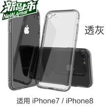 時(shí)尚蘋果手機(jī)支架，出行更輕松