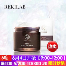 淡化色素印