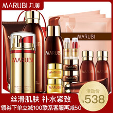 名軒化妝品店