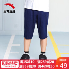 男裝休閑網(wǎng)店