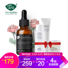 什么,品牌,哪個(gè),牌子,美白,精華,精華,美白