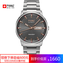 pvanz,寶梵哲,pvanz,怎么樣,寶梵哲,機械,機械,手表,手表