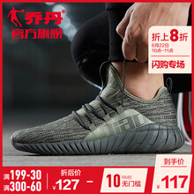 喬丹跑步鞋迷灰綠/松林綠（2580223） 