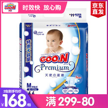 大王,天使,大王,天使,怎么樣