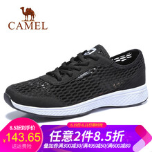 駱駝（CAMEL）男士A922303150  黑/白男款 41
