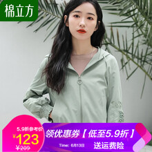 棉立方（MEFOUND） 連帽 長(cháng)袖 女 短外套 繡花，拉鏈