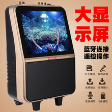 便攜式,便攜式,怎么樣,卡拉,卡拉,音響,音響
