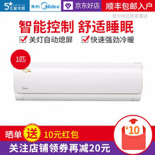 定頻空調(diào)官方