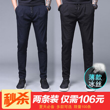 直筒褲，微胖妹子的時(shí)尚之選