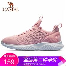 女士,女士,怎么樣,駱駝,駱駝,運(yùn)動(dòng)鞋,運(yùn)動(dòng)鞋