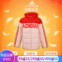 adidas女童棉服