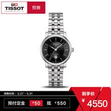 tissot,����,tissot,�ֱ�,���а�,��ʿ,��ʿ,�ֱ�,����,�Ƽ�