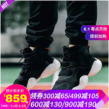 三葉草籃球,三葉草籃球,怎么樣