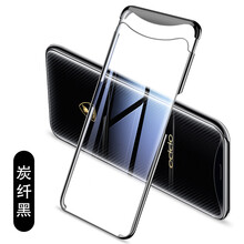 七色果（QISEGUO） oppo findx 手機(jī)殼/保護(hù)套