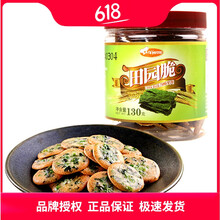 美味下午茶，酥脆餅干讓你愛(ài)上吃