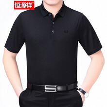 恒源祥 短袖 男士T恤 XZ9690黑色 
