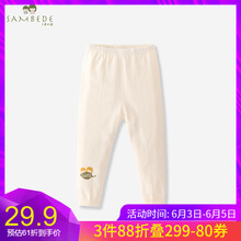 三木比迪兒童裝