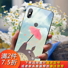5s手機殼黑色卡通