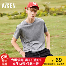愛(ài)肯（Aiken） 短袖 男士T恤 淺灰色 