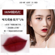 套唇釉，讓你的肌膚更健康