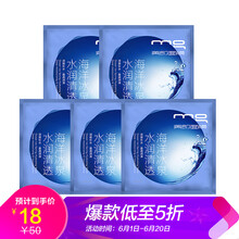 冰泉,冰泉,怎么樣,海洋,海洋,水面,水面