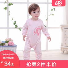 貝吻連體爬服