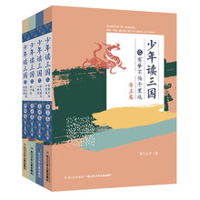 三國人物