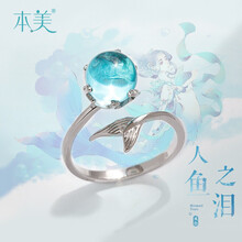 怎么樣,水晶,戒指,藍(lán)色,藍(lán)色,水晶,戒指