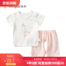 嬰兒套裝童泰