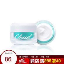 韓國九朵云正品