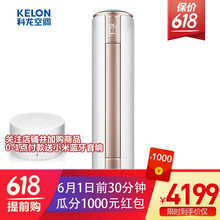 怎么樣,海信股份,海信股份