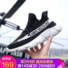 薩拉曼（SALAMANDER）跑步鞋椰 子350V2-橙黃 36