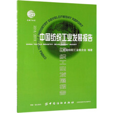 中國發(fā)展