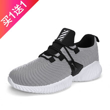 聖馬利路（shengmalilu）男士灰色-定制 41