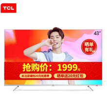 怎么樣,正品,電視,電視,正品