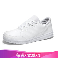 ADIDAS板鞋D96874 37.5，36，38.5，37，38，39，36.5，35.5