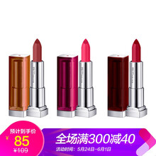 魅惑紅唇，讓你告別尷尬