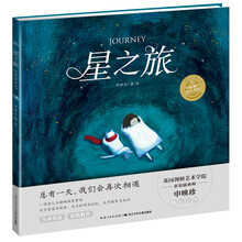 海豚繪本