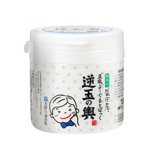 盛田屋面膜補水保濕，清潔，細致毛孔，提拉緊致，提亮膚色