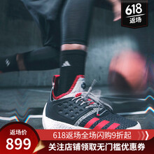 阿迪達(dá)斯（Adidas）籃球鞋AH2123 